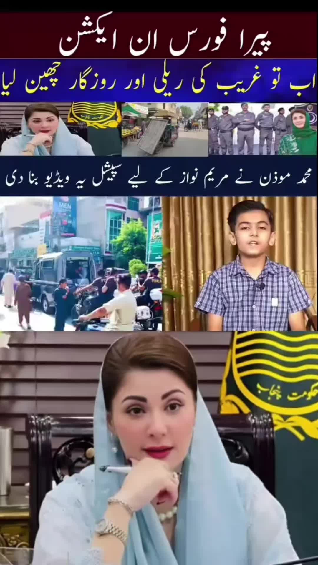 @Khaliq Gujjar