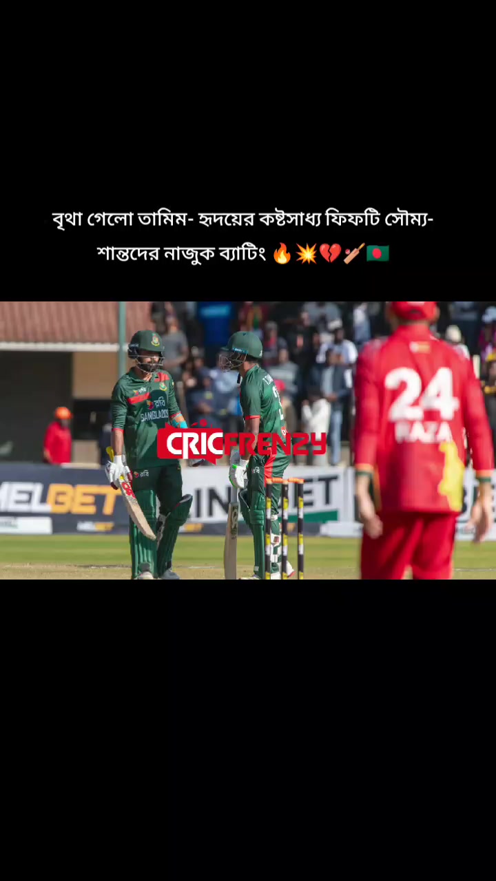 @🔥Rasel Hossain🏏🇧🇩🇵🇰🇦🇫
