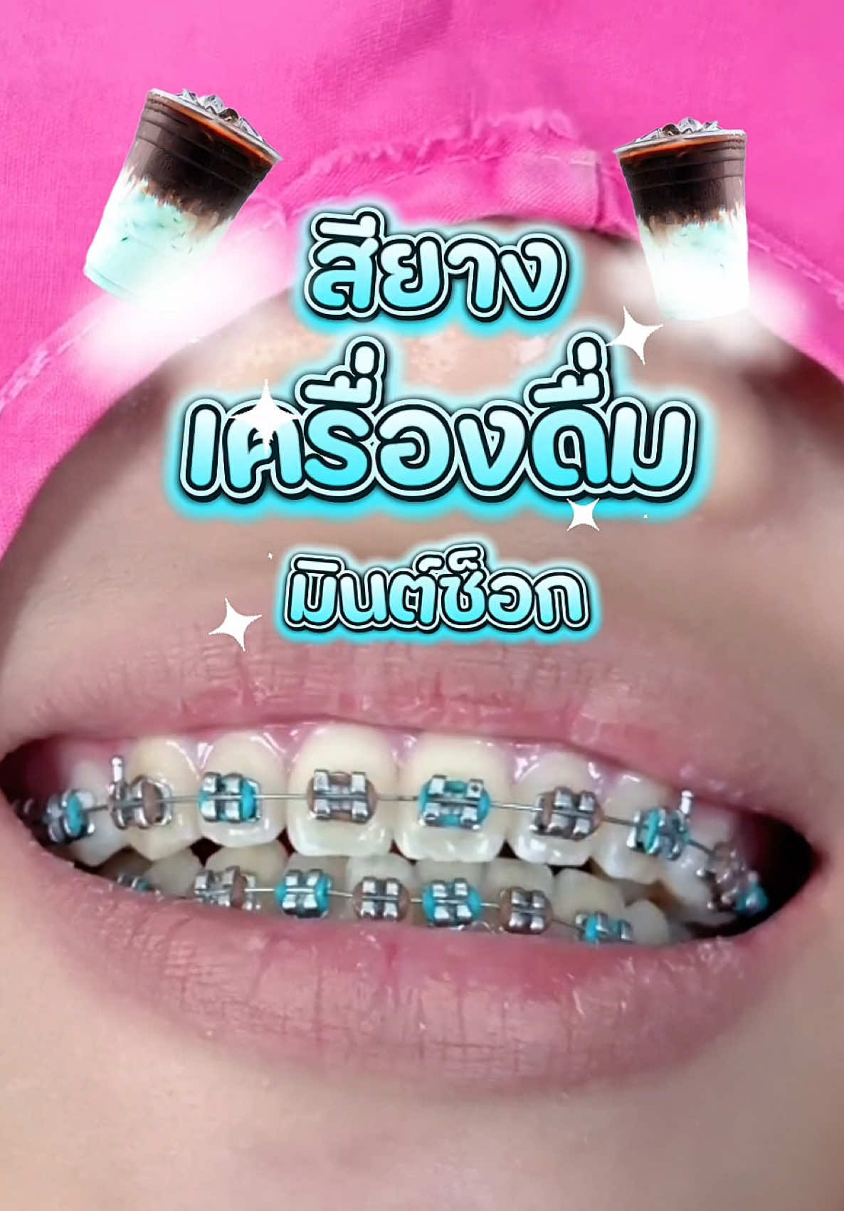 @ideasmilebu
