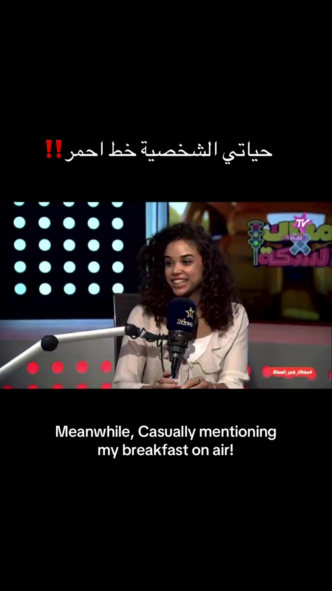 @Dina Bahgat | دينا بهجت