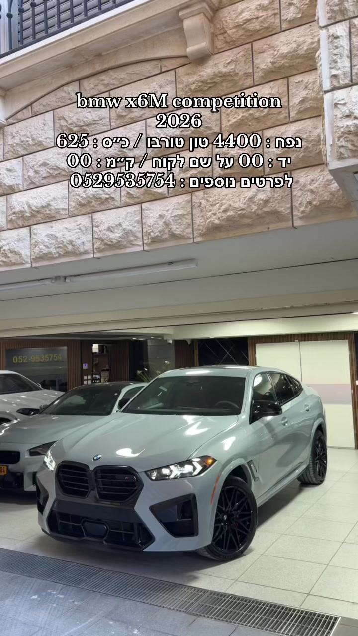 @moaad luxury motors