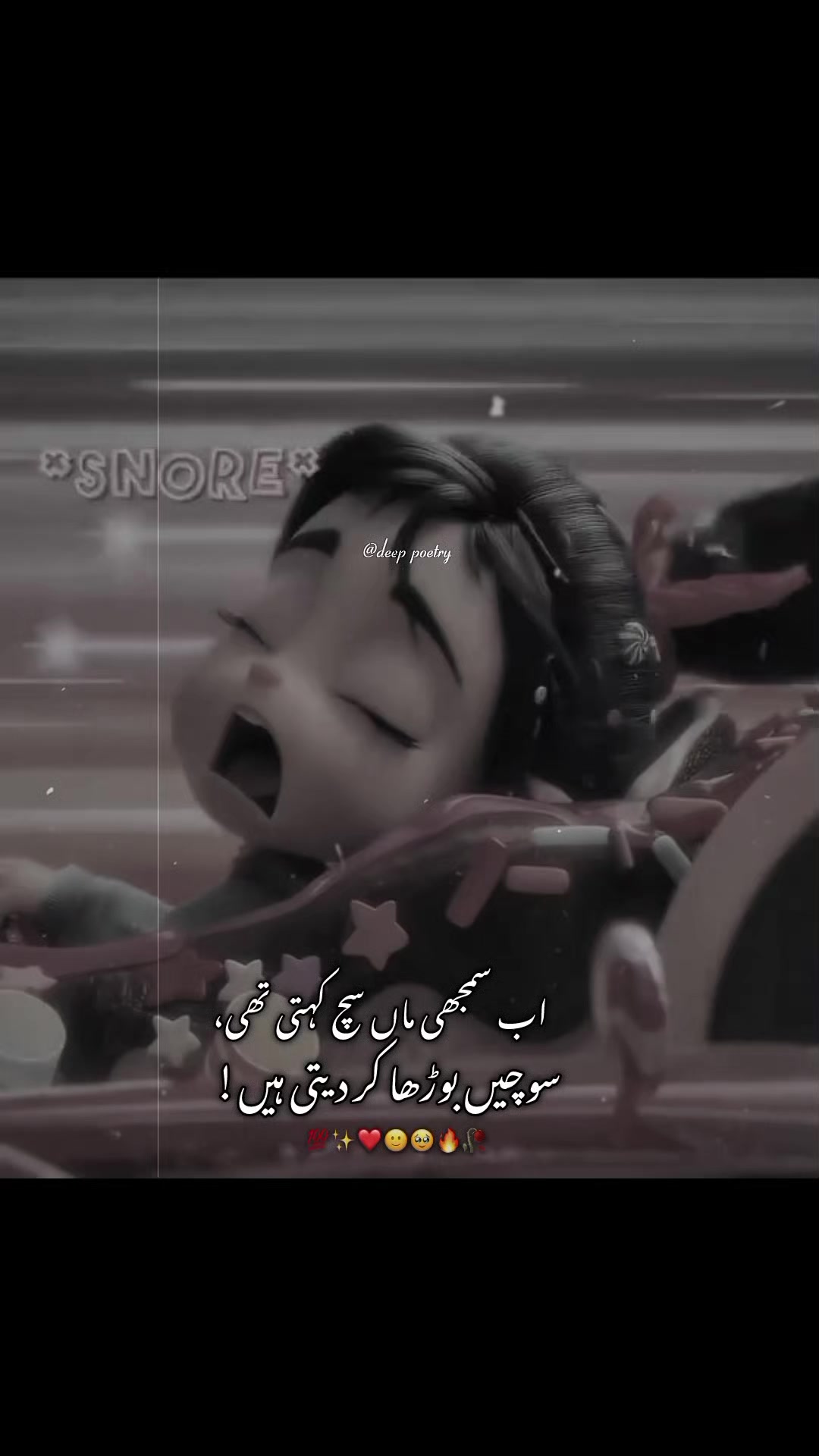 @★&equiv; 𓆩ANABIYA𓆪 ♟