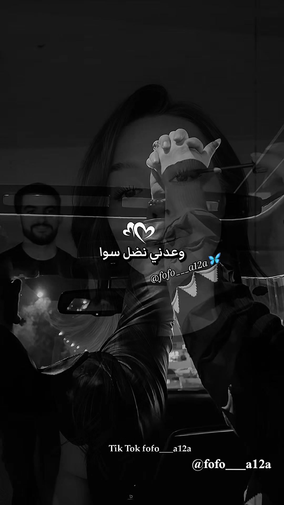@✨🦋فراشـᬼ❥᭄❥ᬼـة🦋✨