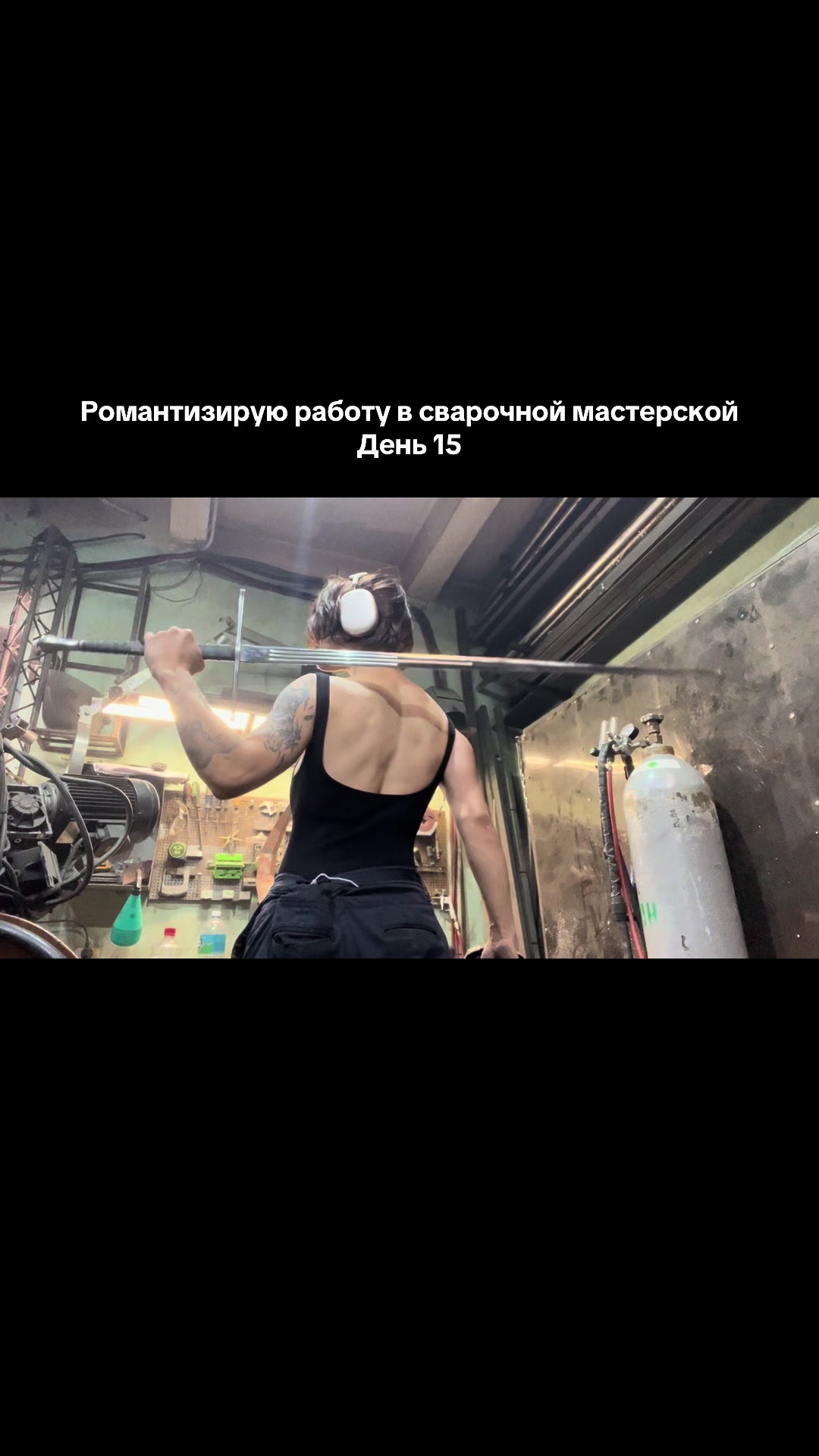 @eva.binewsky