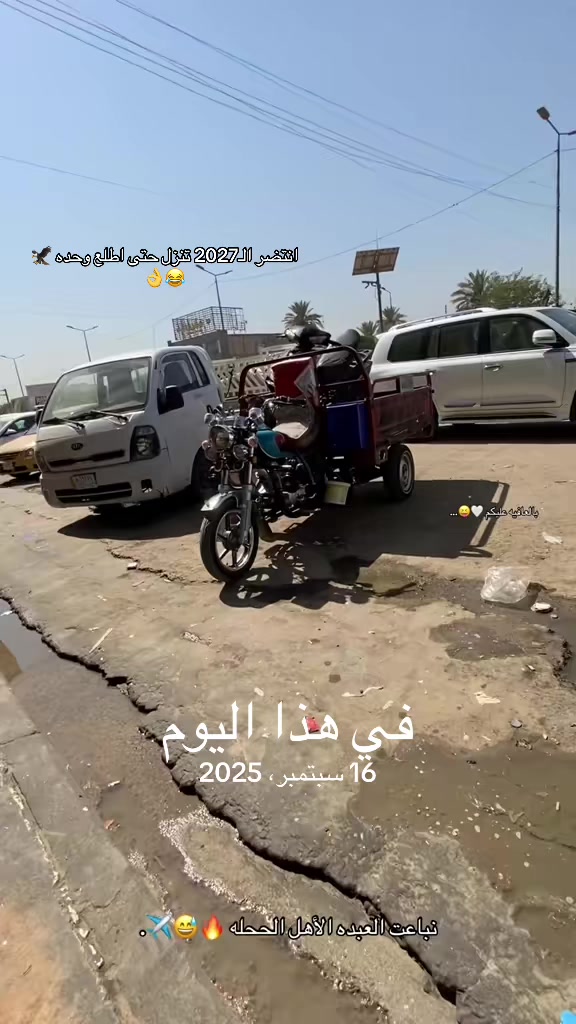 @﮼ابـــو ﮼نـَسر⤹🔥🦅