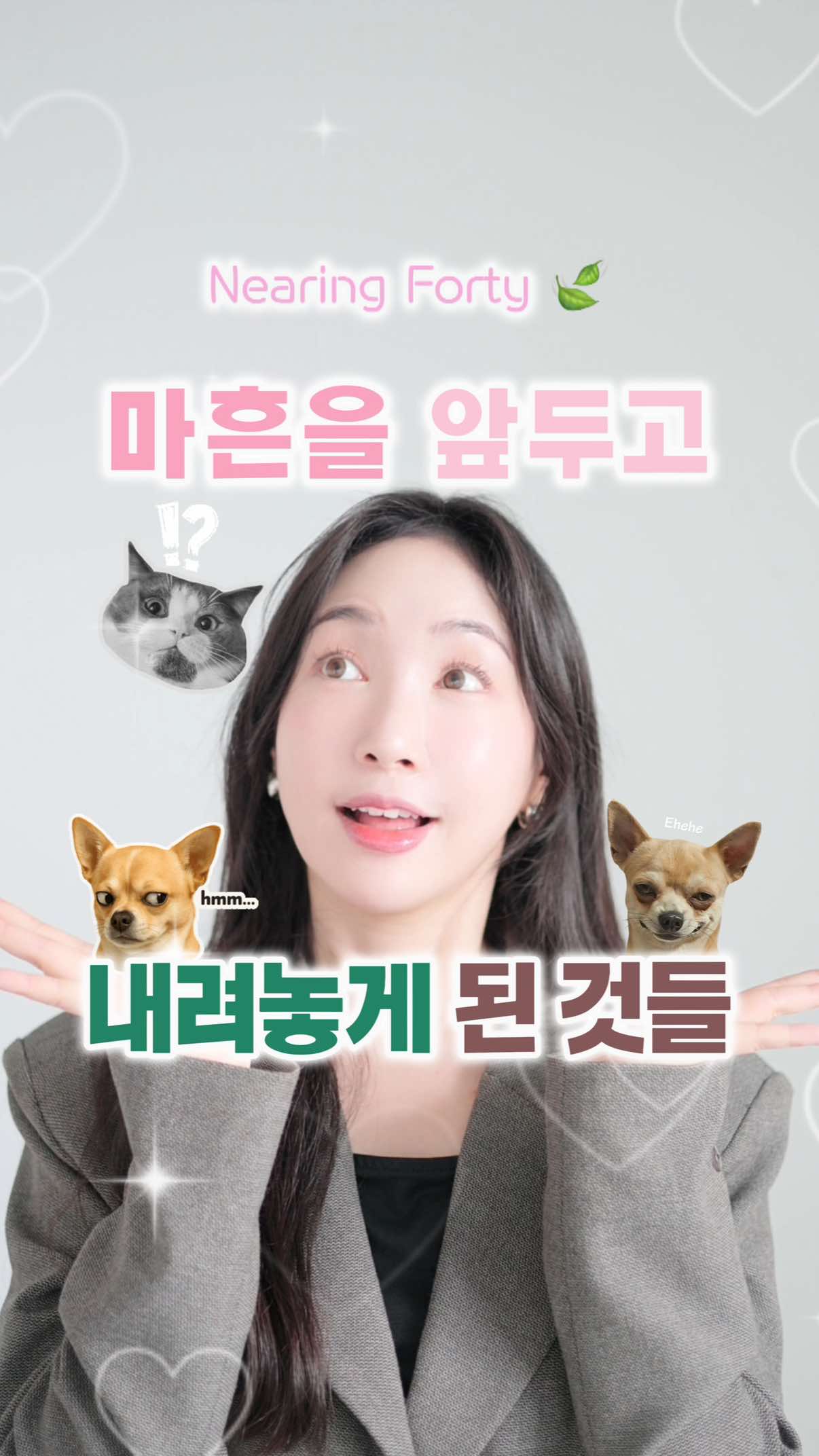 @김채원 | 배우·크리에이터·아이돌학원 운영