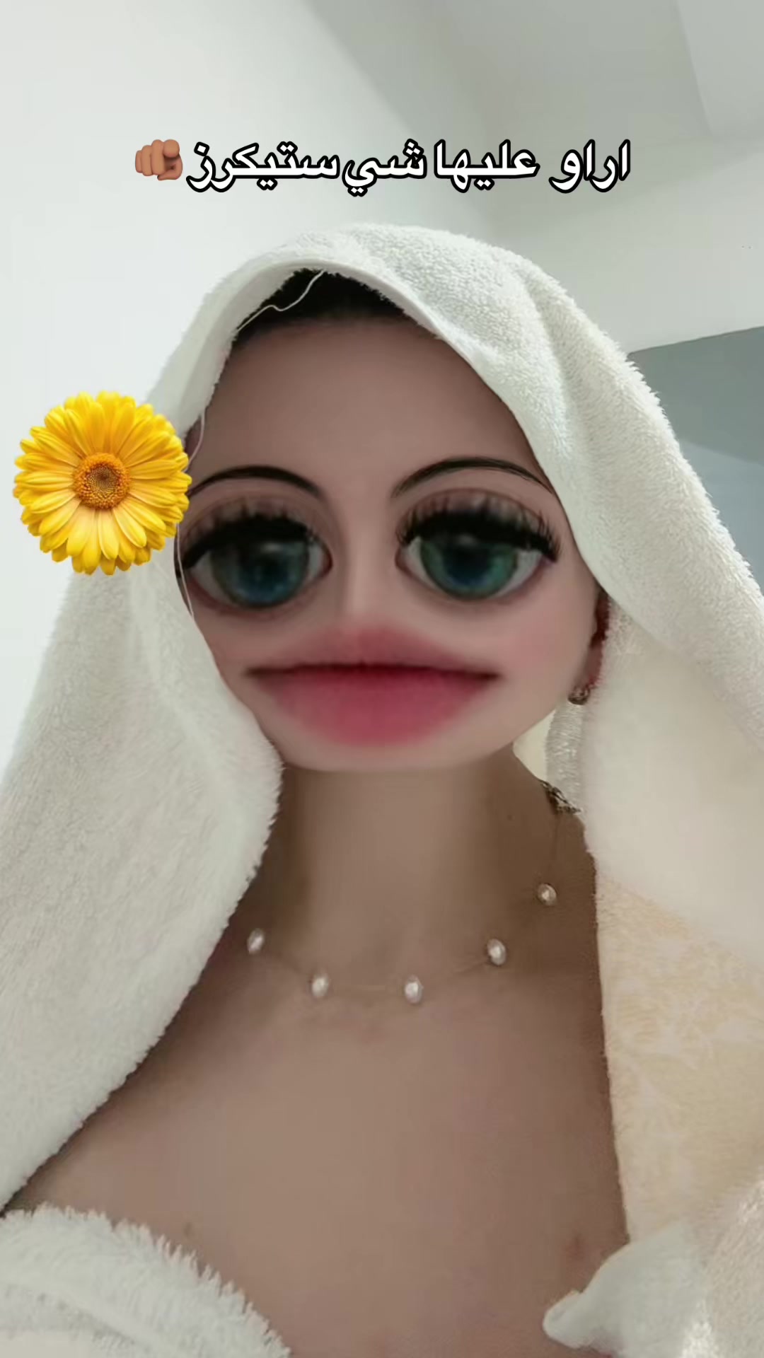 @Itsniema✈️👑💎🥇 ⵣ🫶