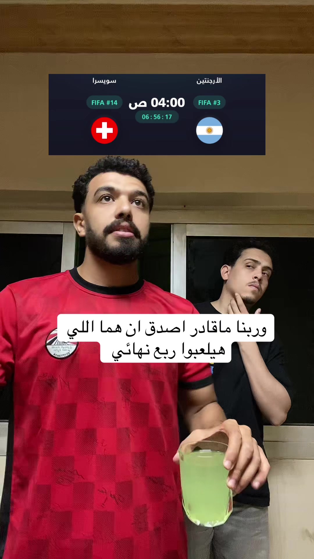@احمد صيام 🦅