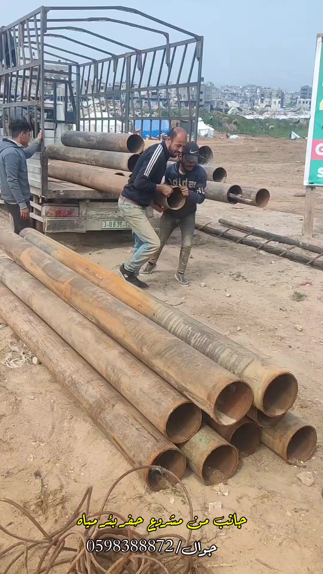 @شركة ابوالحسن لحفرالأبار