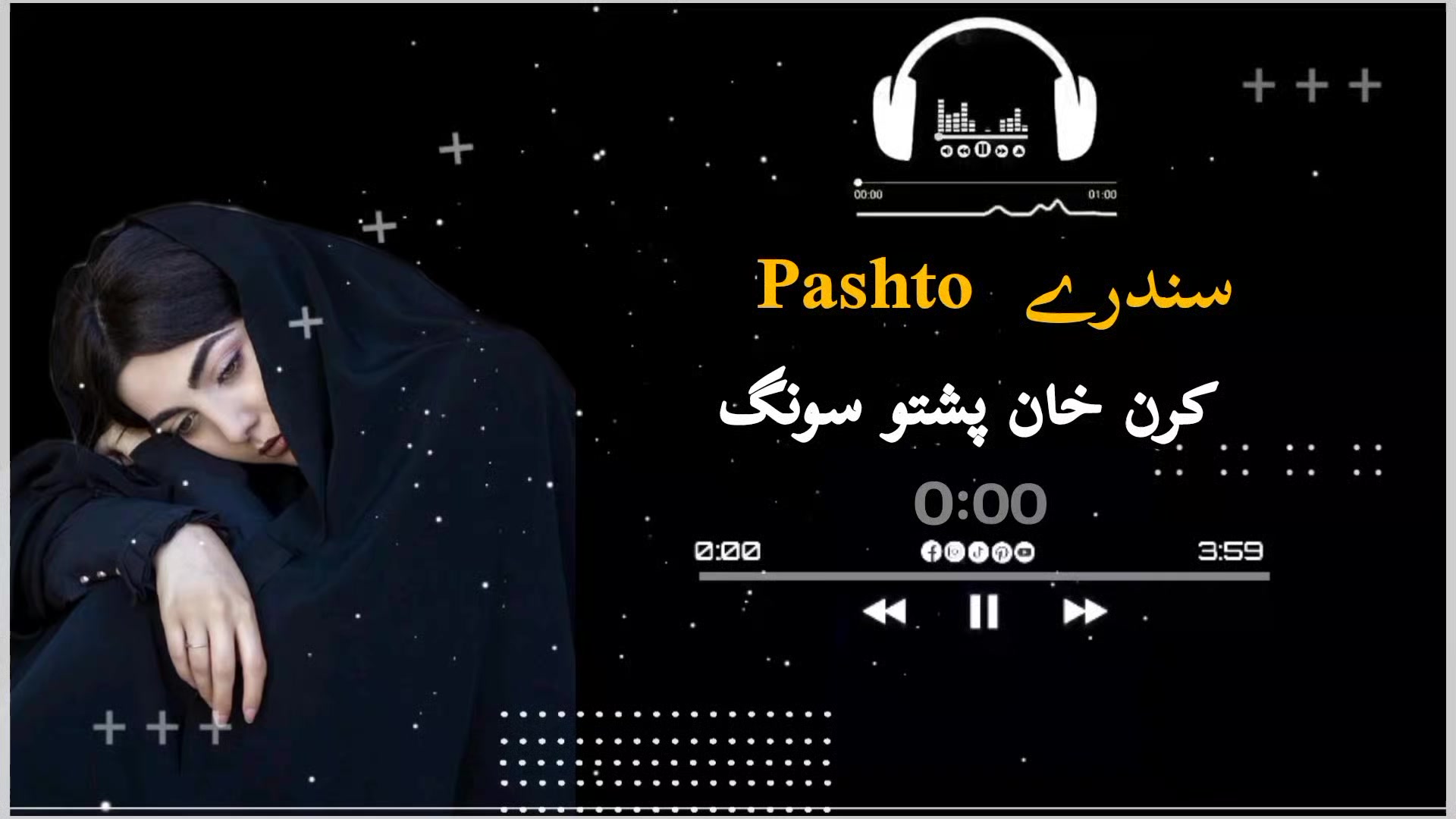 @🎧🔥⁂༄𝑅КᎷ𝒖𝓼𝗂c༄🎧