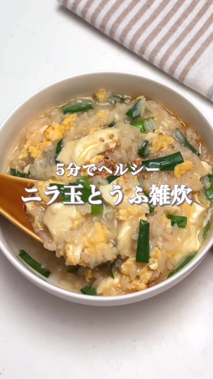 @maki | 今日の時短レシピ
