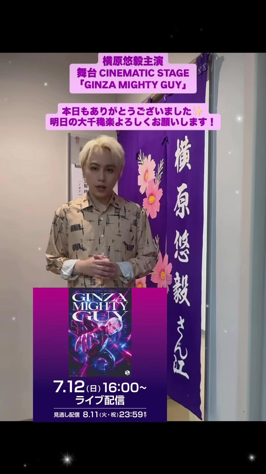 @花