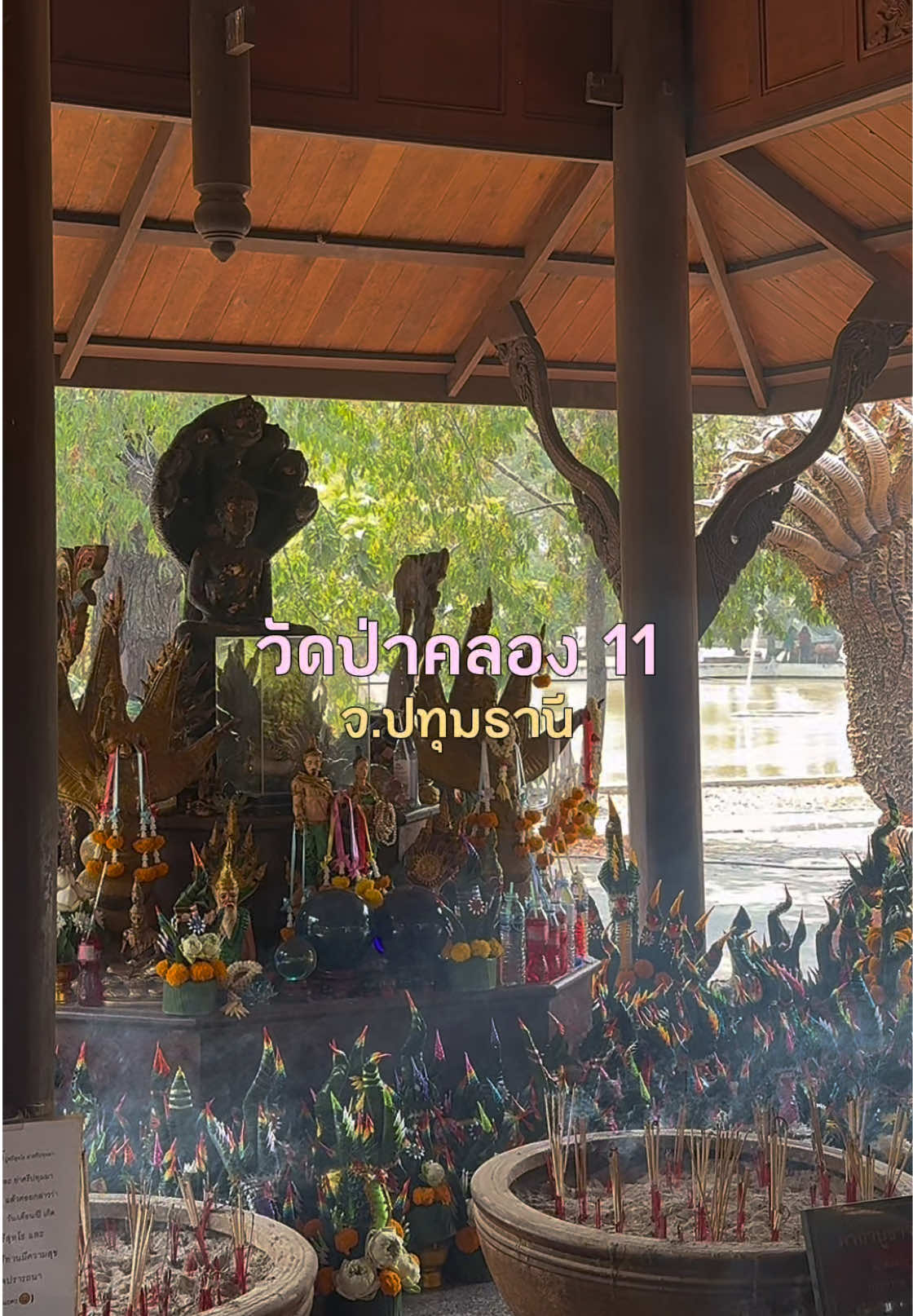 @เพื่อนเรียกนุ๊กเวย์