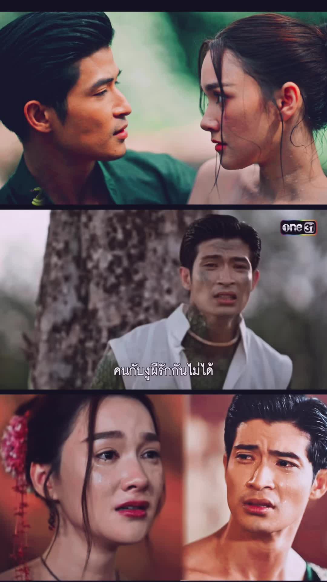 @★·.·´นางฟ้า ตกสวรรค์`★