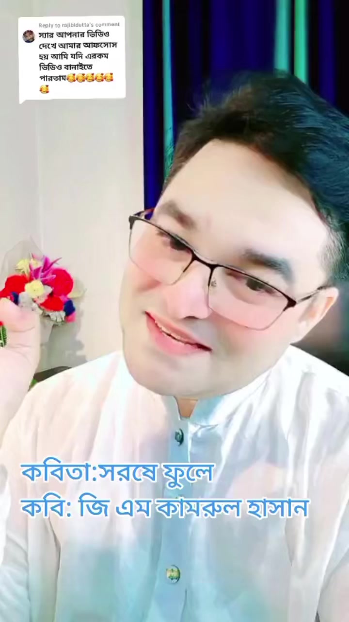 @G M Kamrul Hassan Official