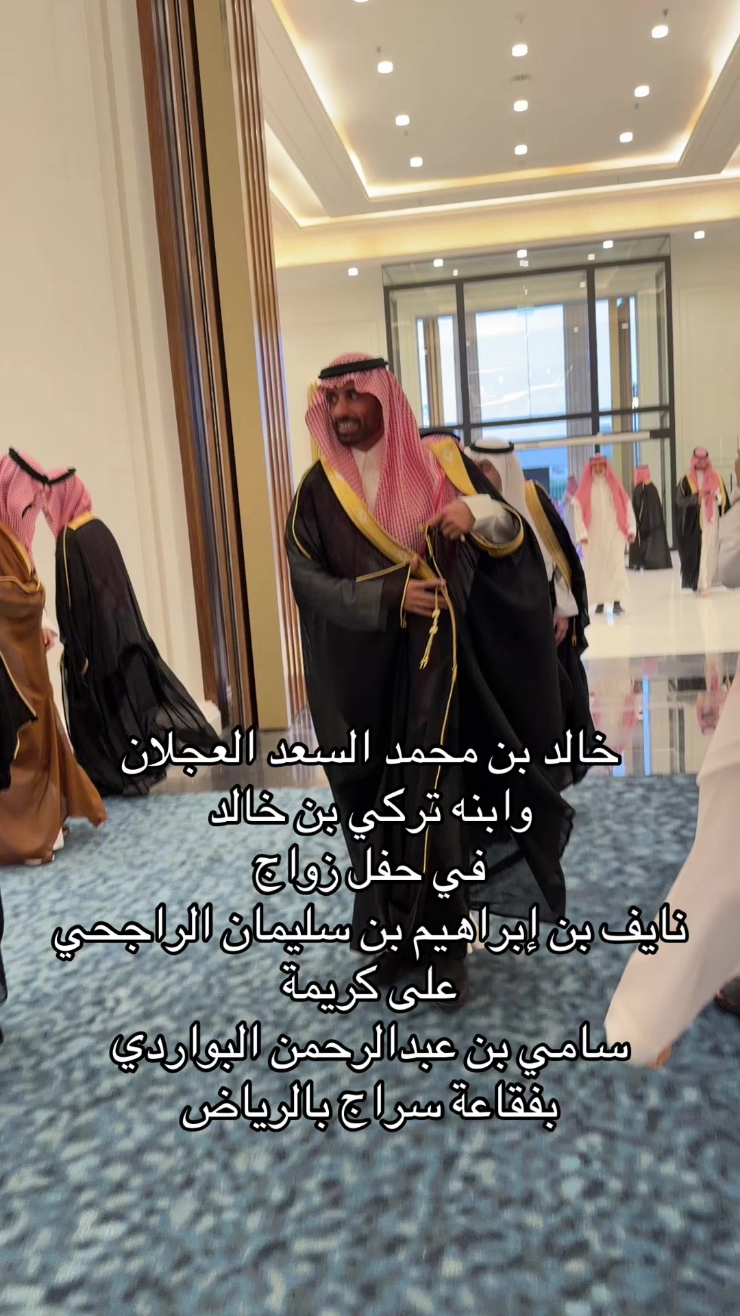 @عيد الشبوي