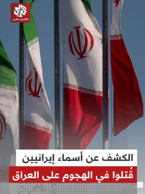 @التلفزيون العربي