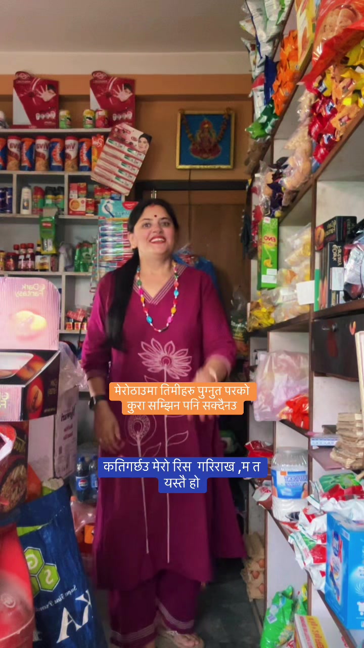 @Sunita Nepal 🇬🇧
