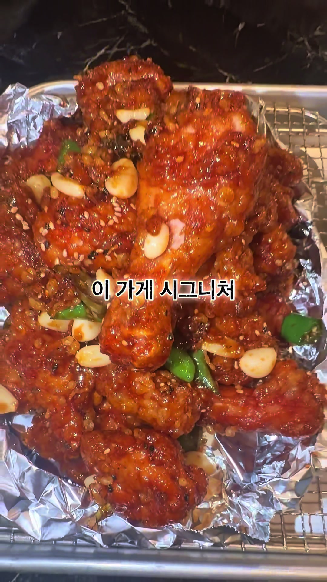 @산본오사장