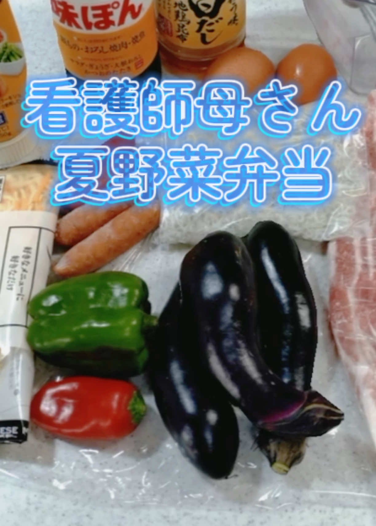 @看護師母さんの日常
