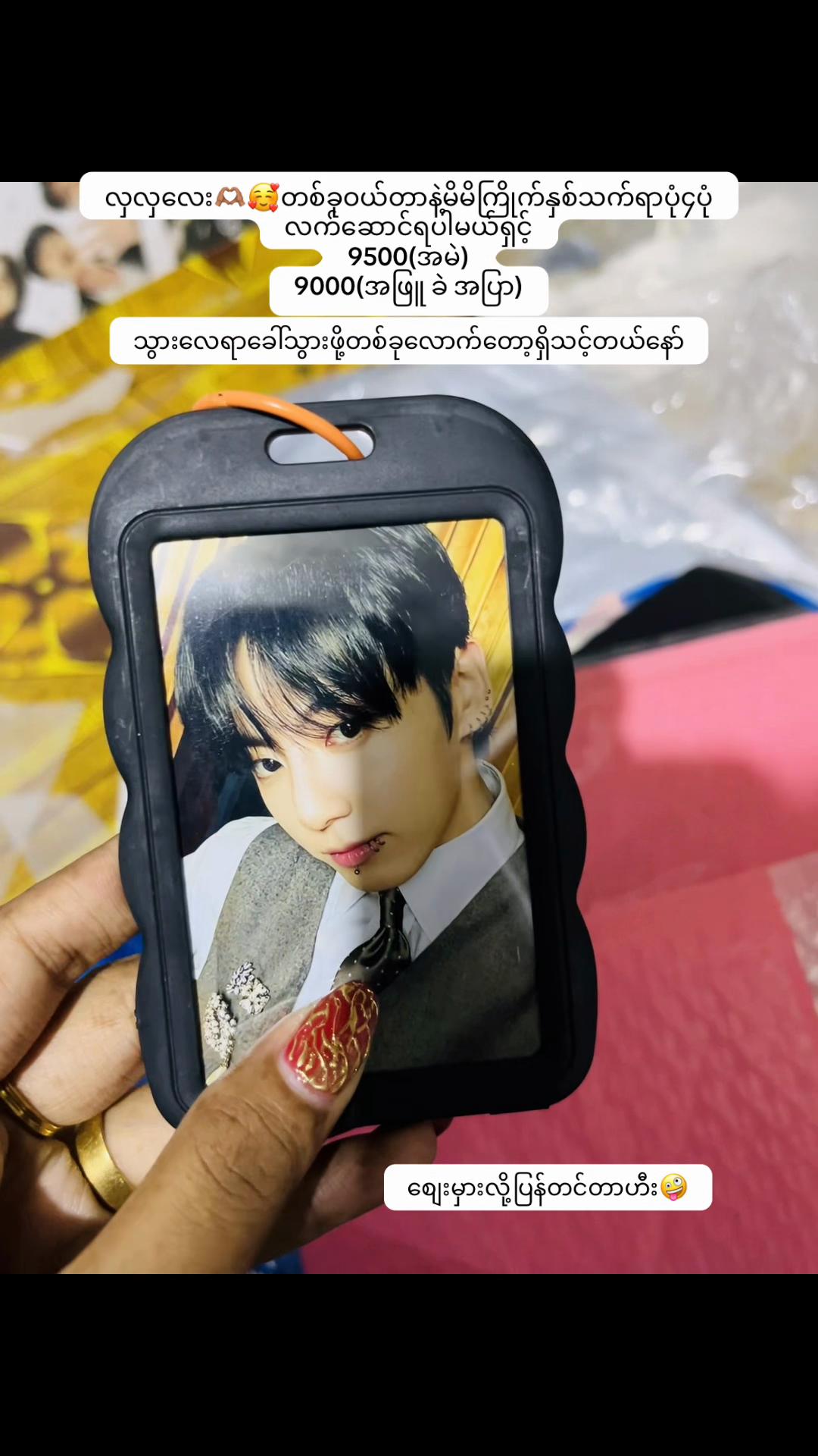 @Purple K-pop Shop