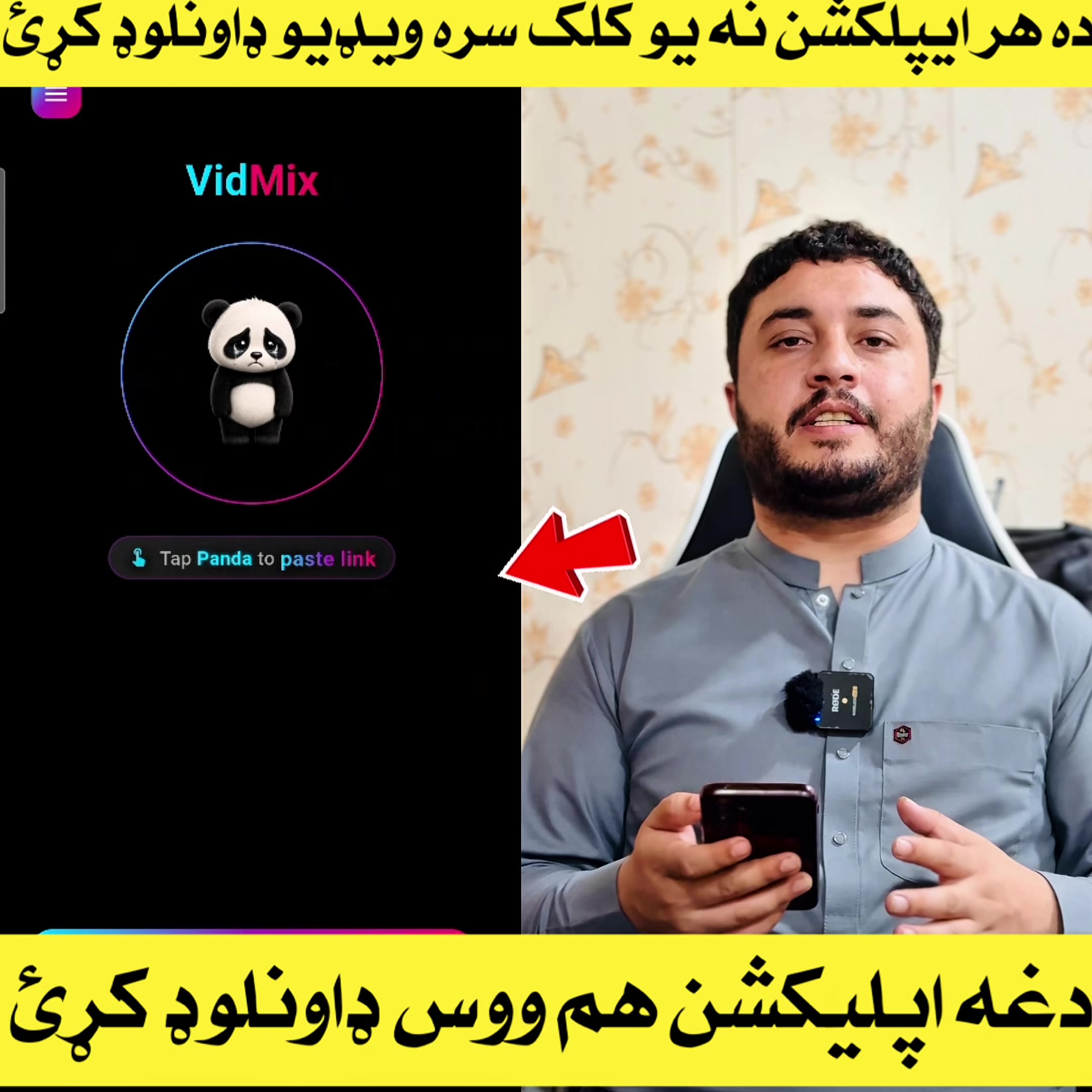@HUSSAIN ALI SKILLS