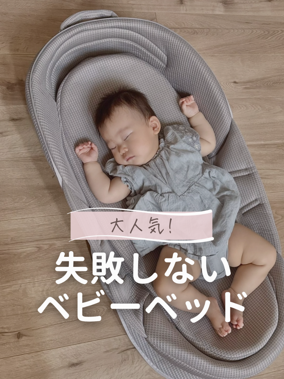 @あず ✽ ときめきグッズで出産準備 ✽
