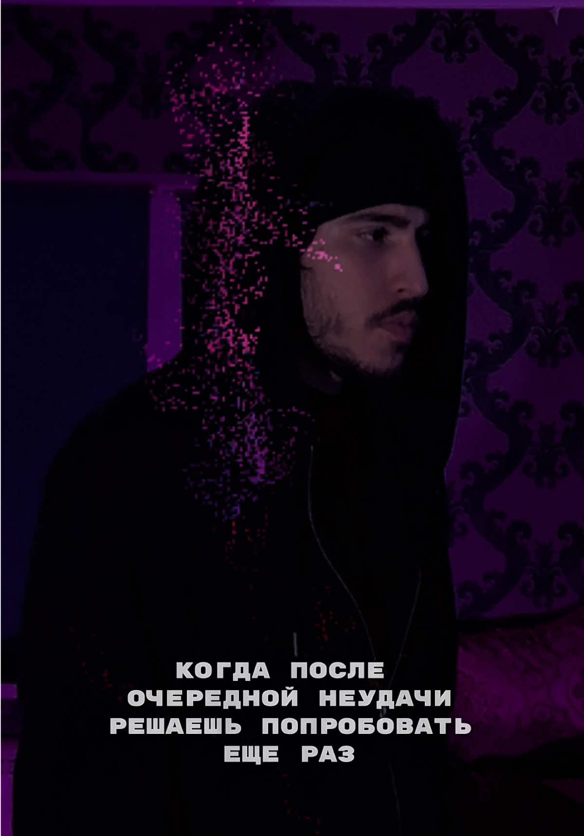 @OFF