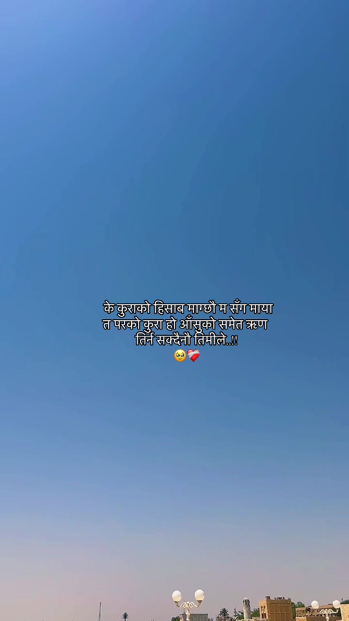 @2GMD🇳🇵