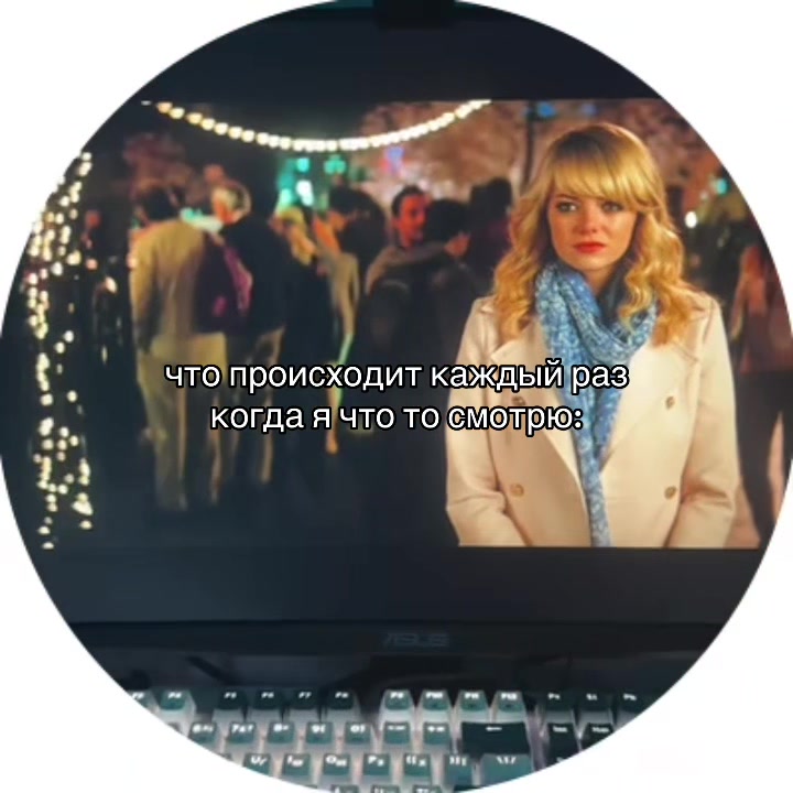 @тгк: Me Eva