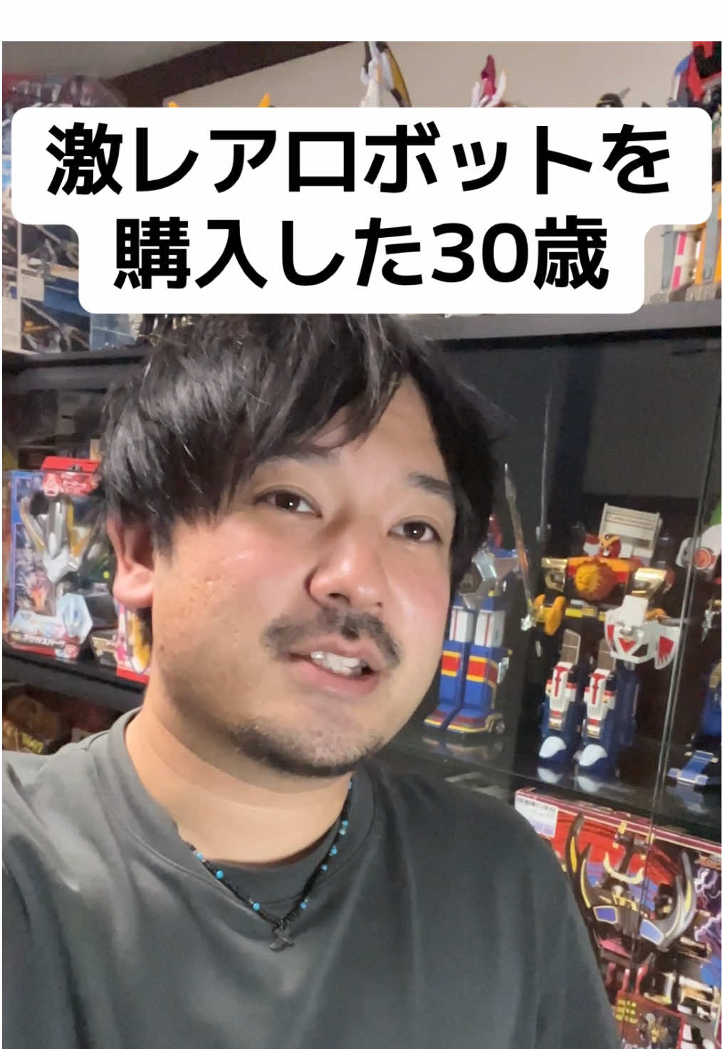 @たすあに【特撮おもちゃ収集家】