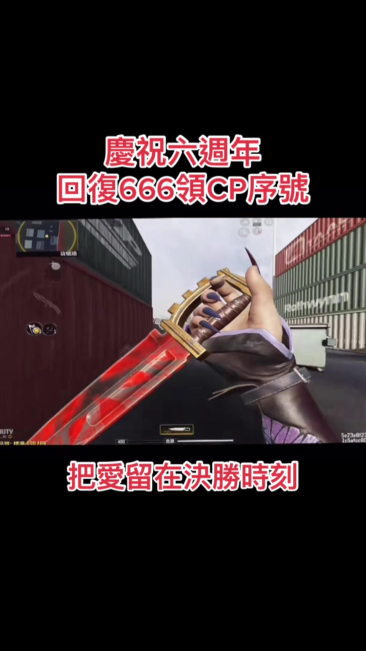 @狂飆電競(三角洲△)