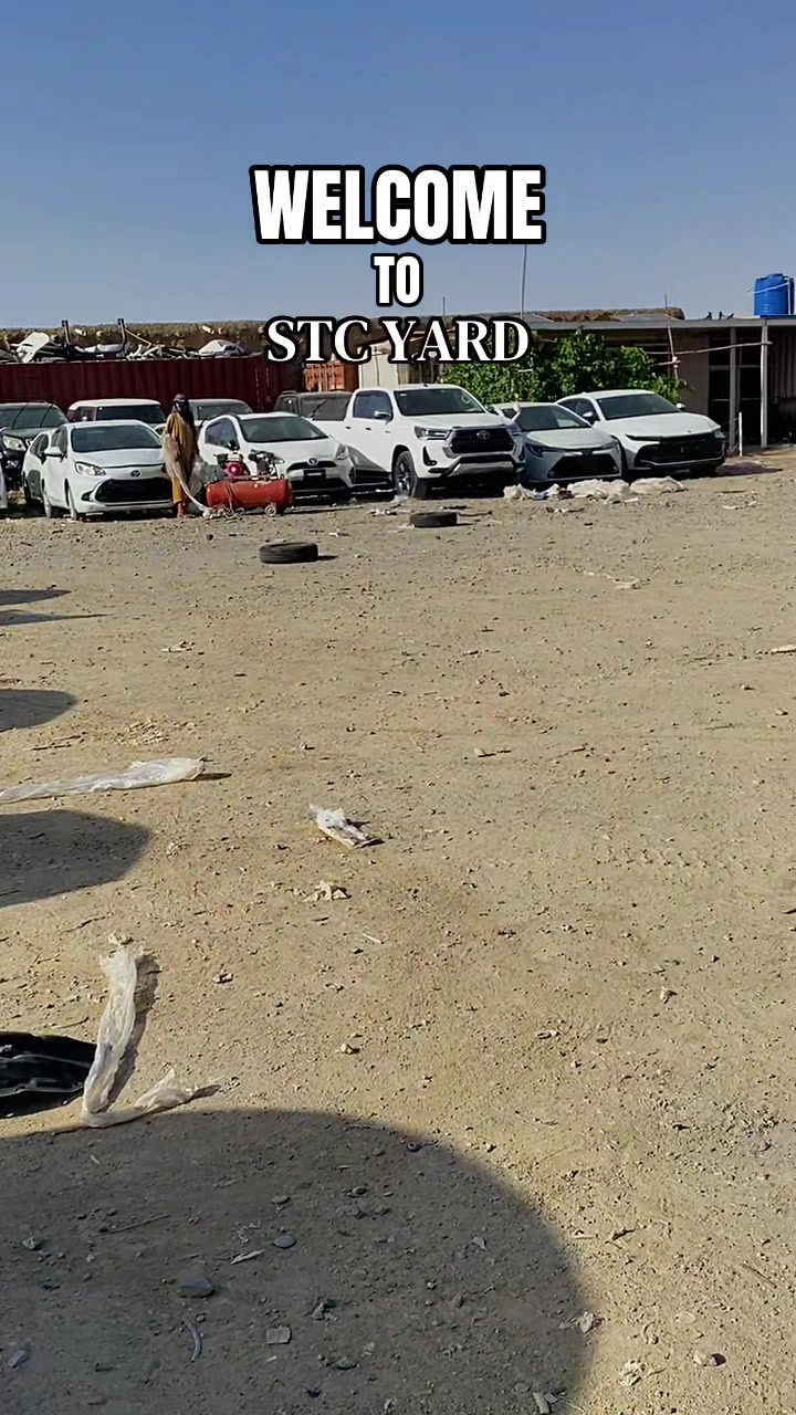 @STC TRADING CO. LTD