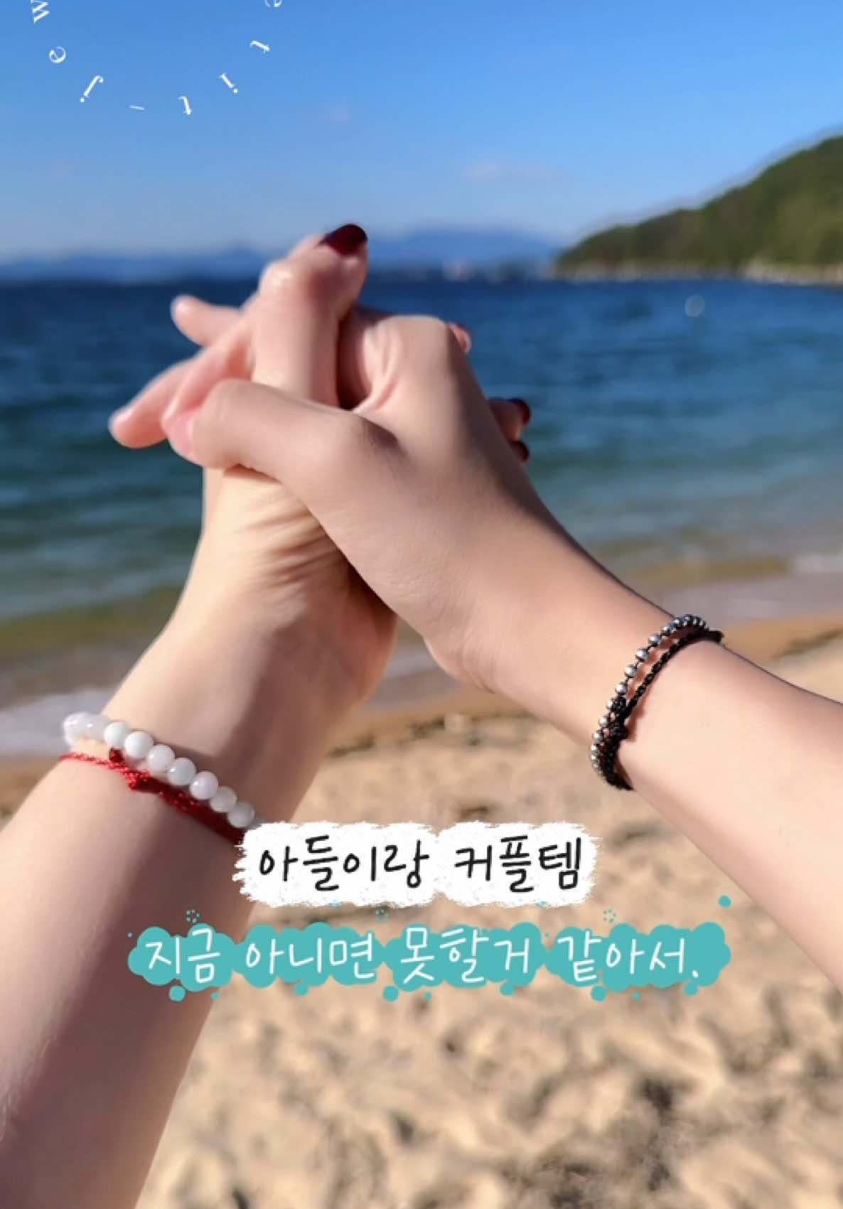 @아이쁘띠