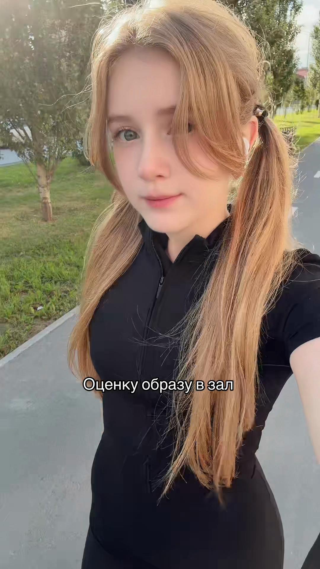 @Я Мандарин 🍊