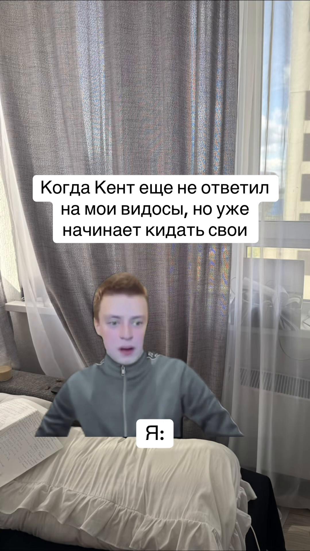 @MellFan