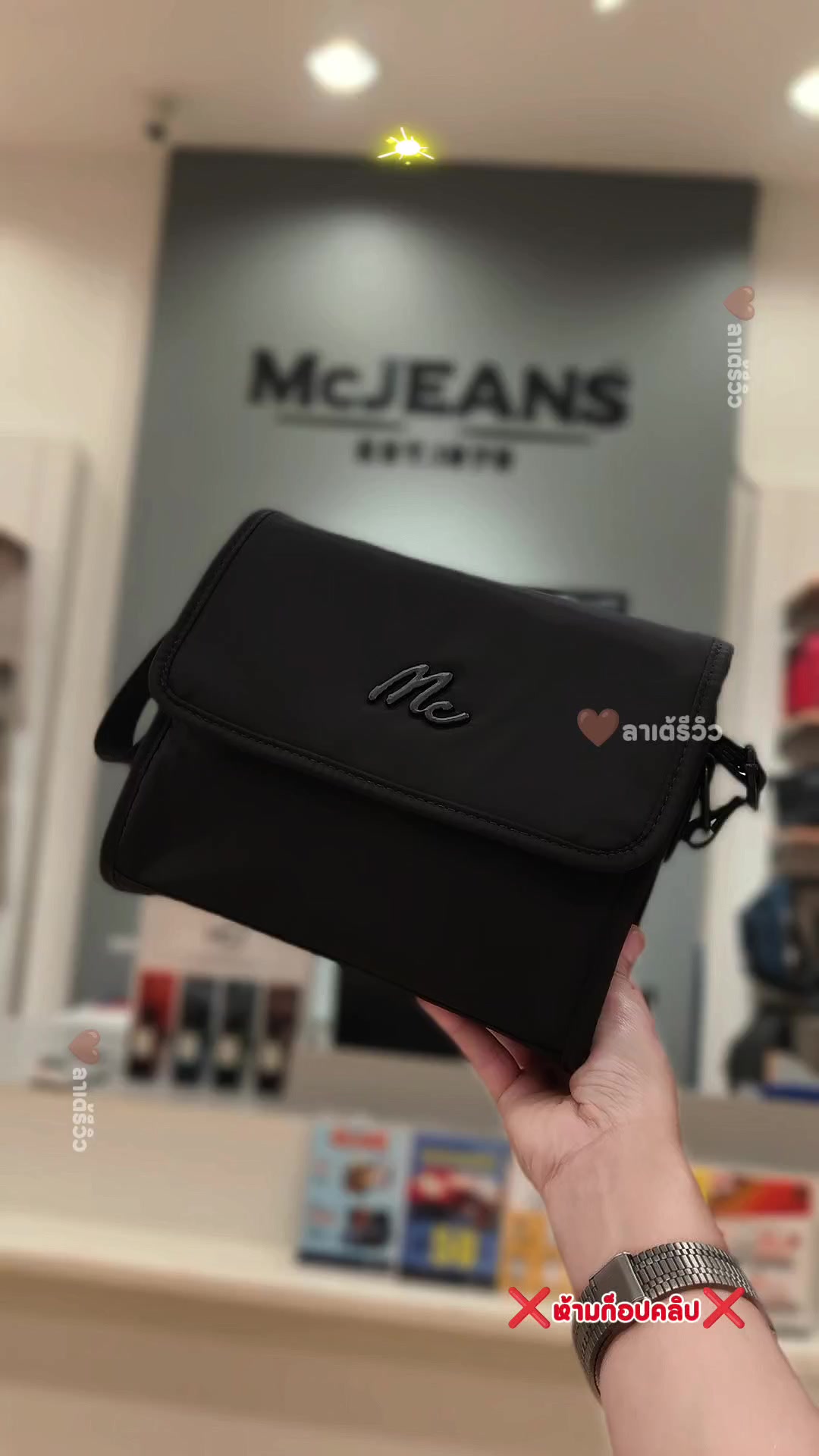 @ลาเต้รีวิว (McStaff)