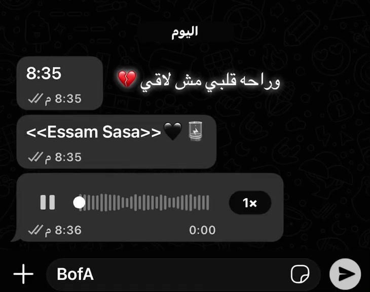 @هسمعك الحته الي هتجرحك ❤️🩹