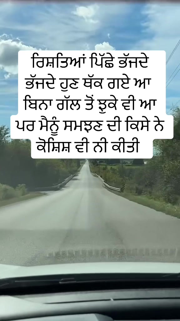 @ਜਜ਼ਬਾਤੀ