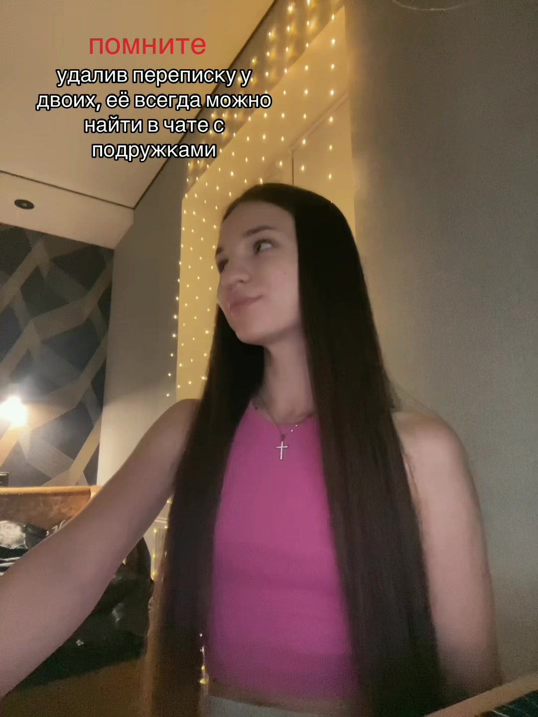 @тгк: @awusuva