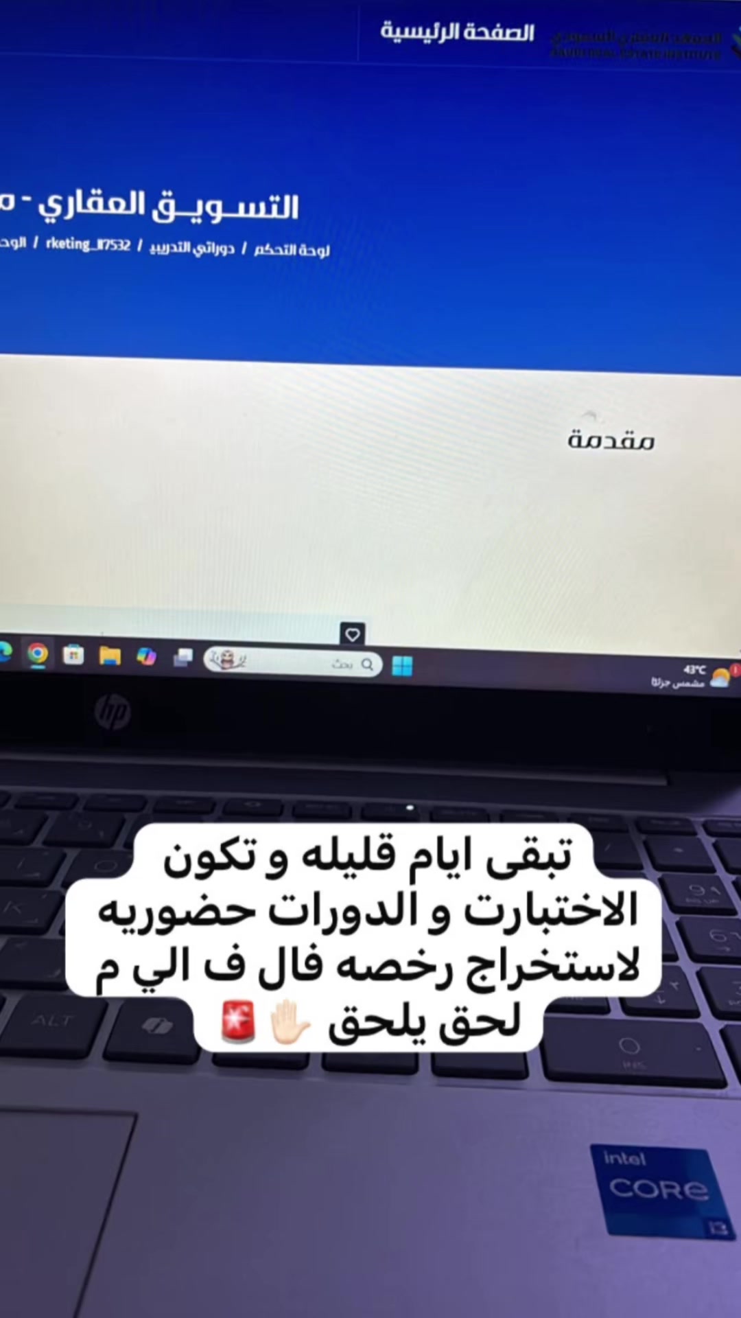 @مرقاب للخدمات الإلكترونية|عقار