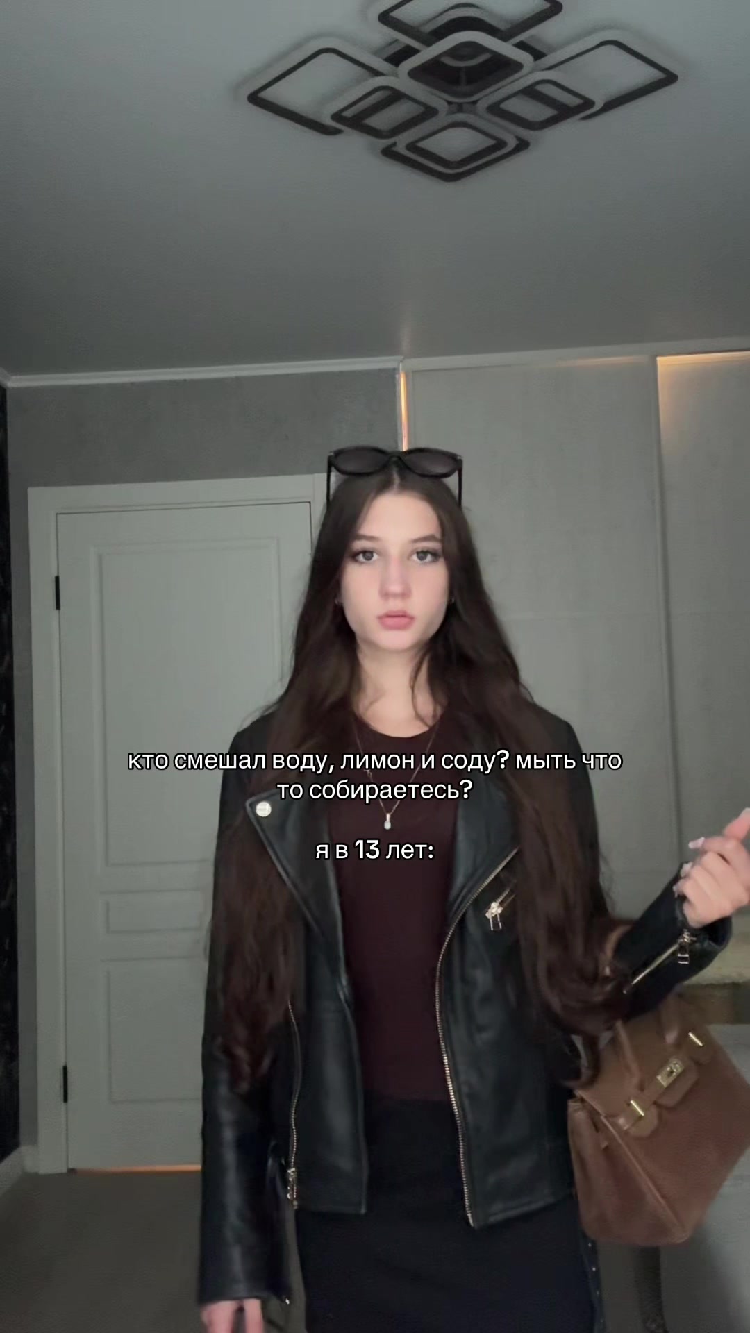 @нюта
