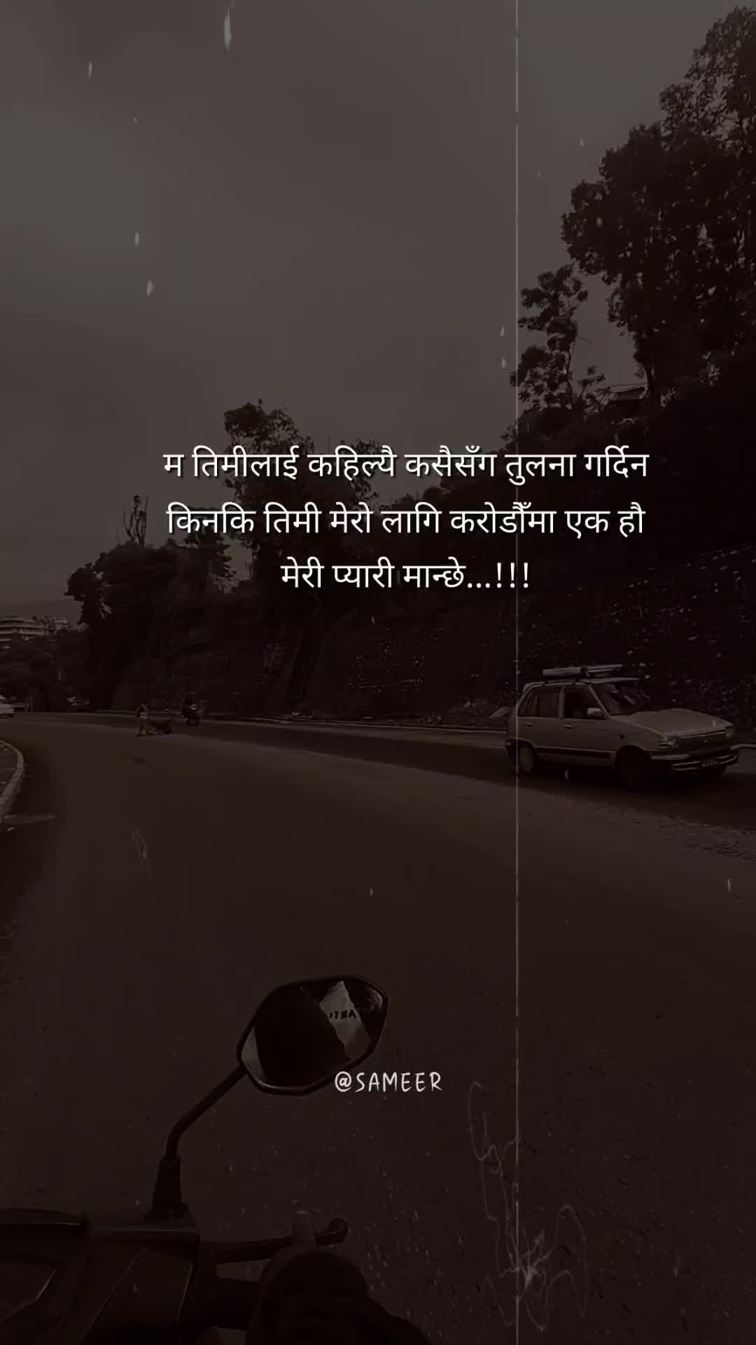 @SAMEER