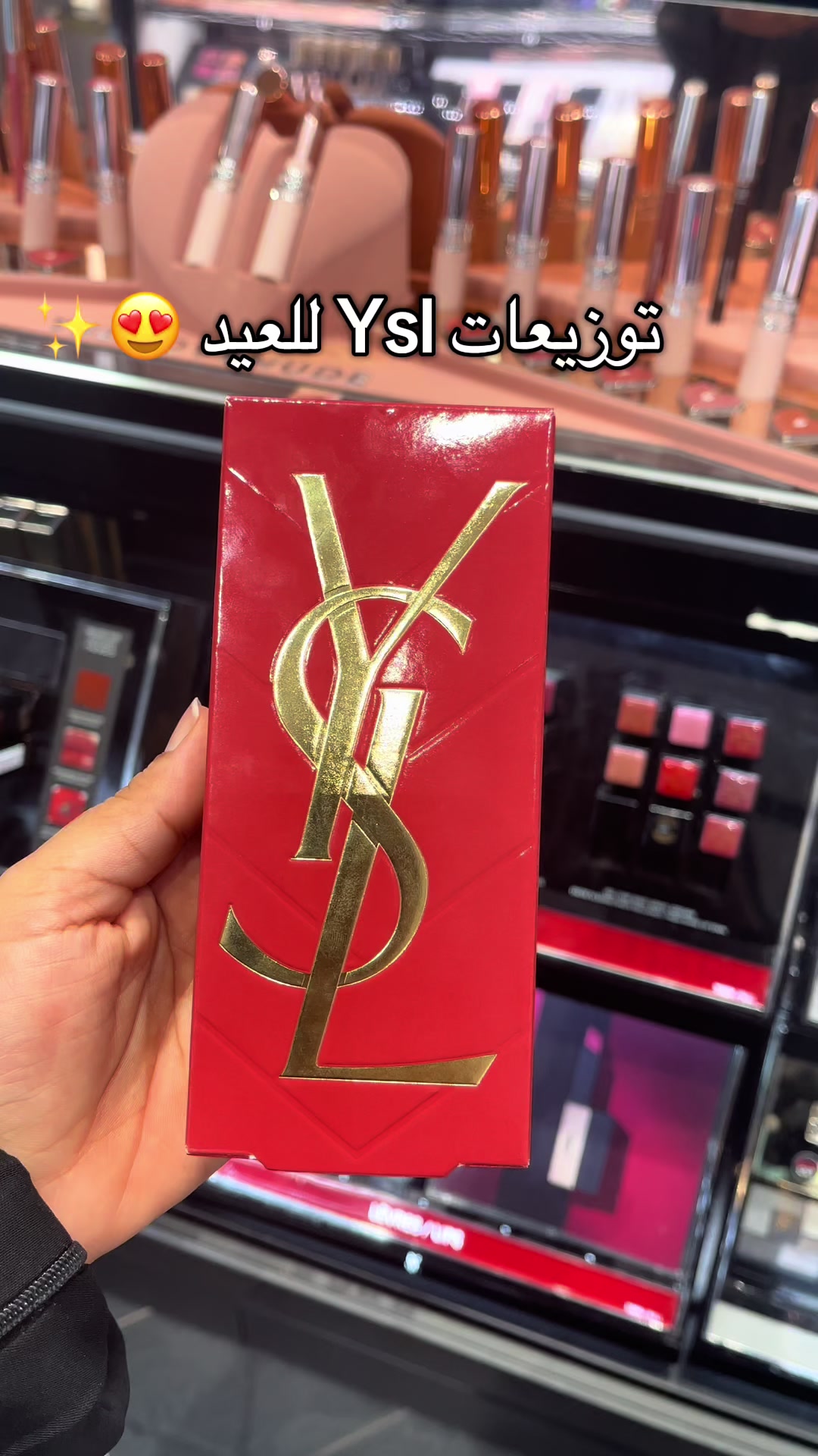 @فـاطــمـه | Fatimah
