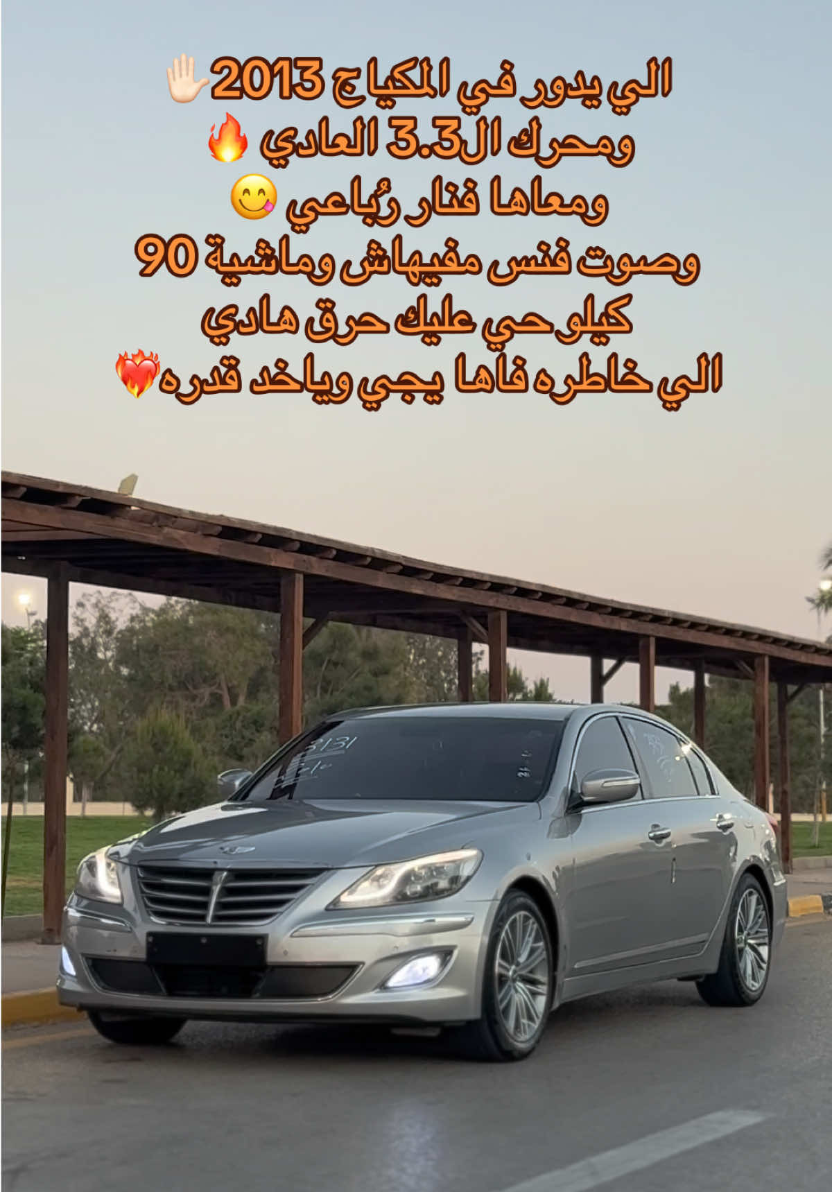 @أحمد الشرع | 68 🇱🇾 ⚜️Ahmed