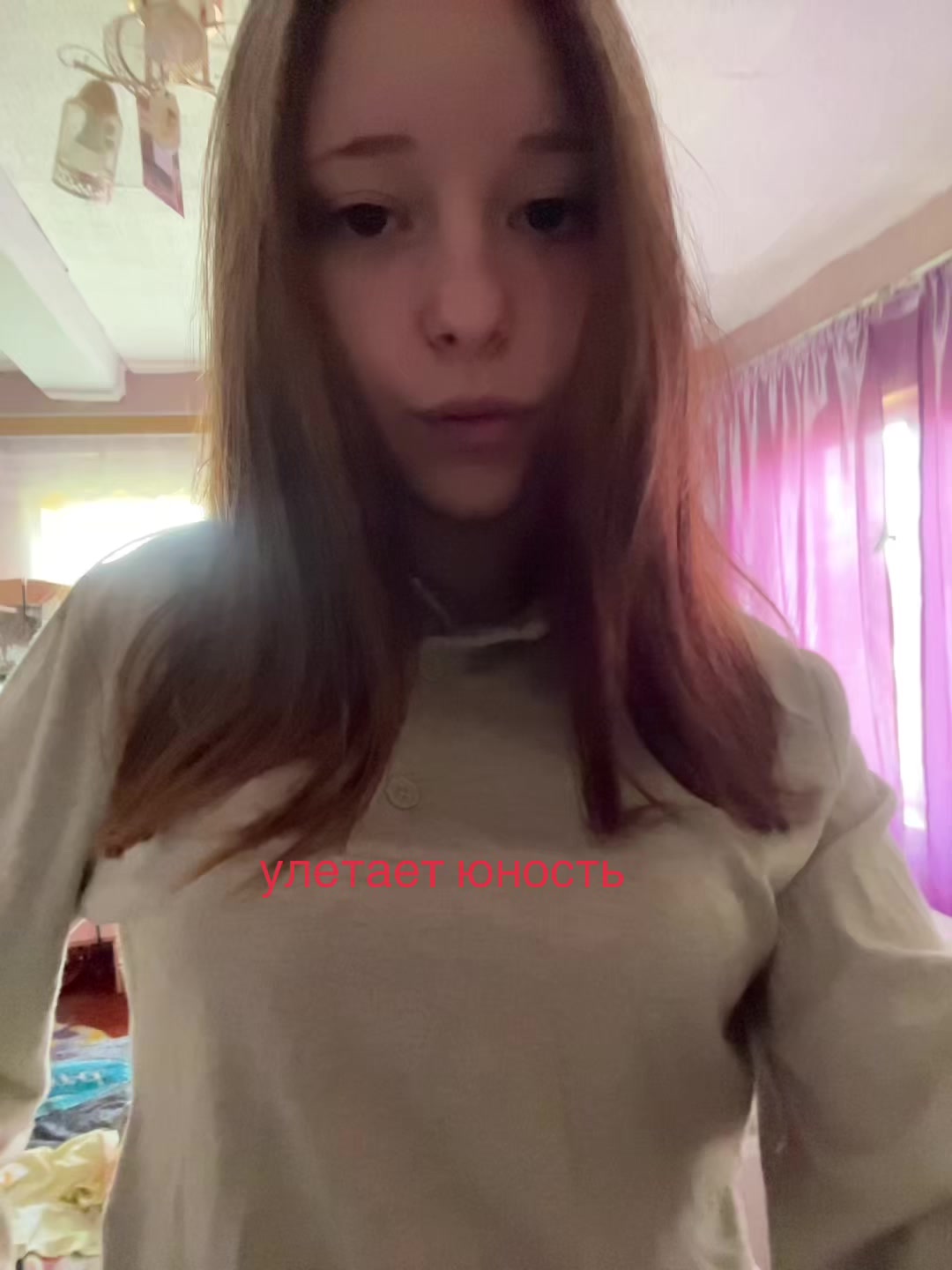 @шпуля
