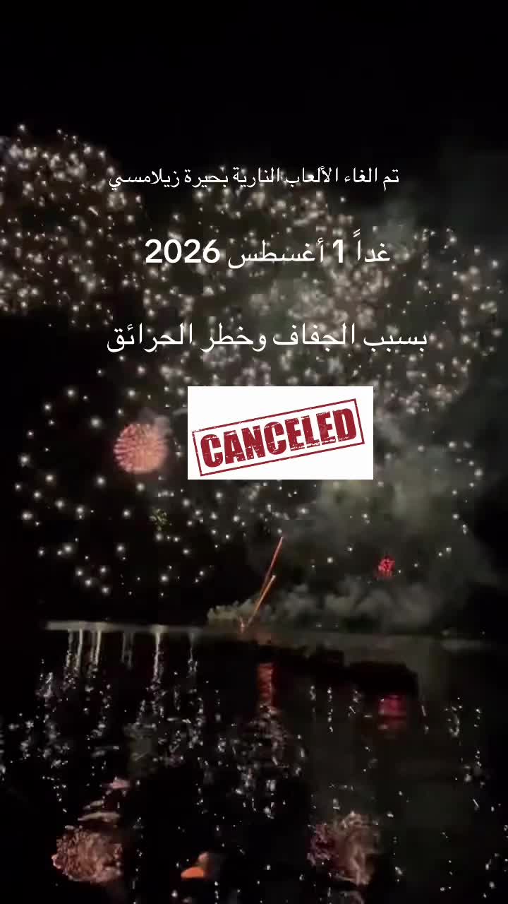 @عاشق أوروبا 🌍