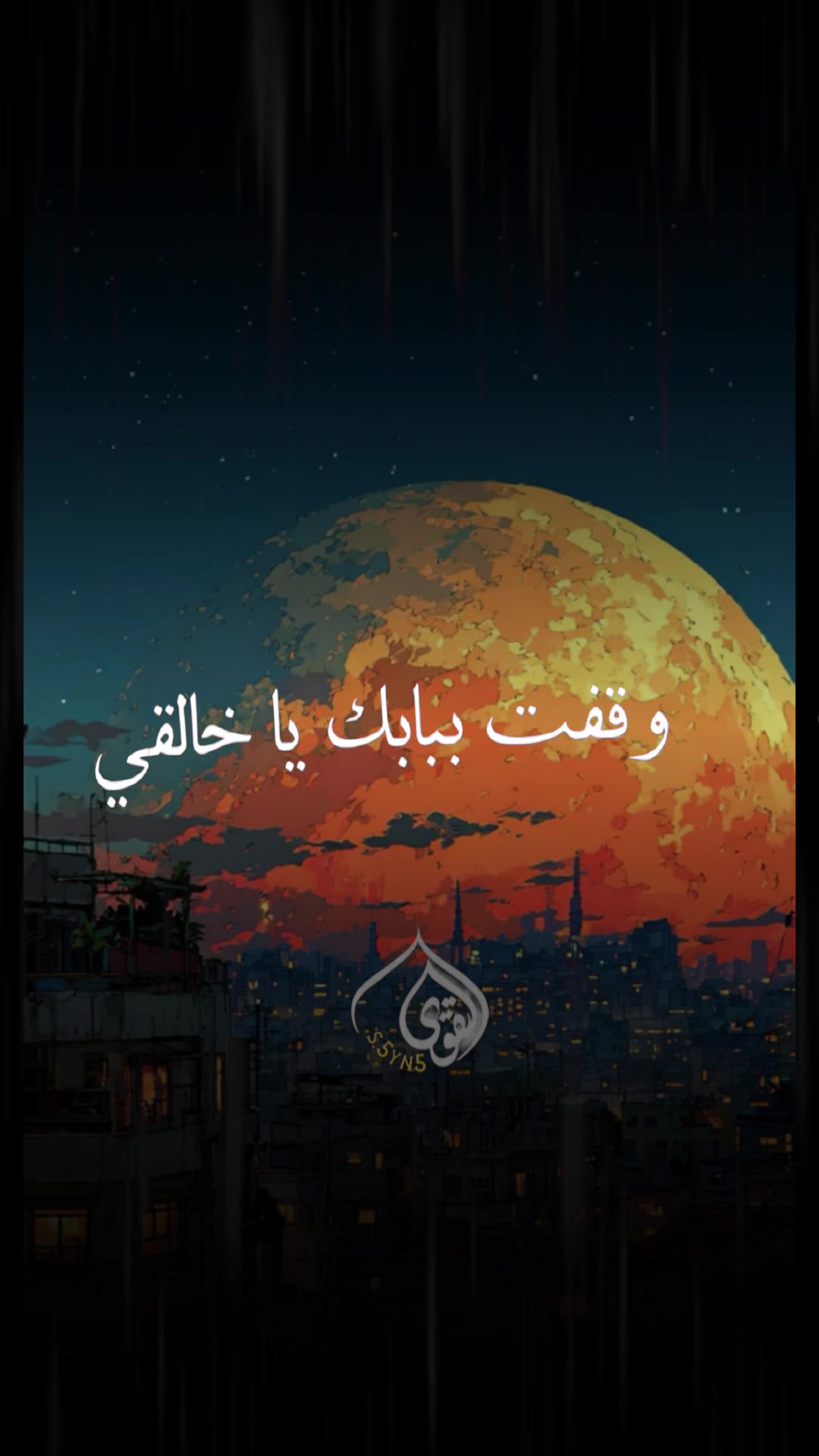 @القرآن الكريم || Quran Kareem