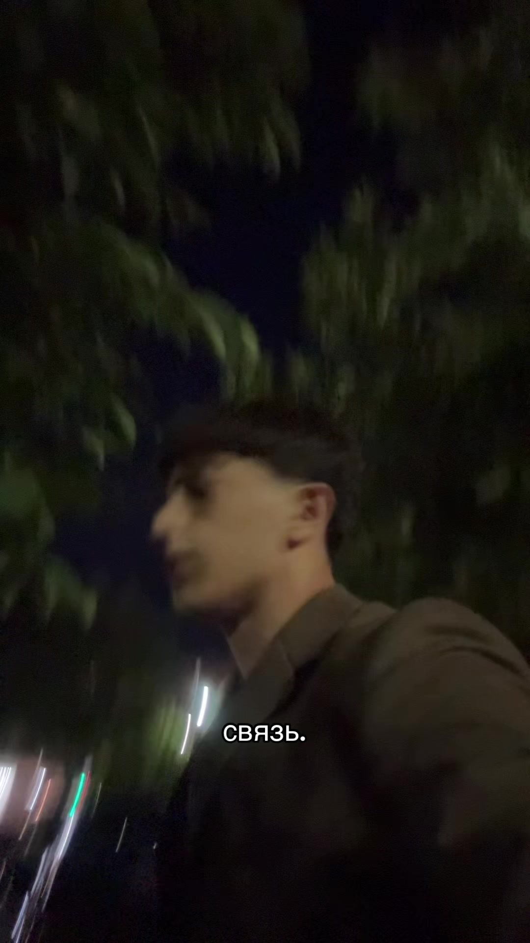 @тгк: xxx_aye
