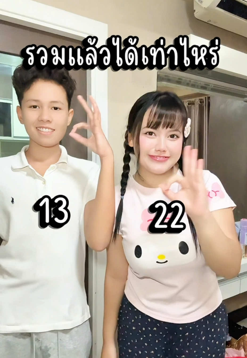 @หนูปุยนุ่น🦢(1.8M)
